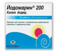 Йодомарин