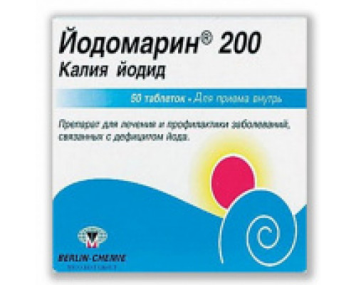 Йодомарин