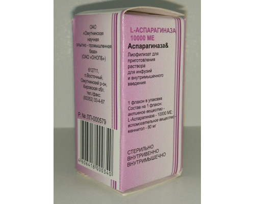 L- Аспарагиназа