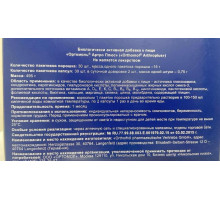 Orthomol Artroplus - Ортомоль Артроплюс гранулят + капсулы (на 30 дней)