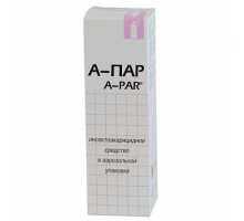 А-пар