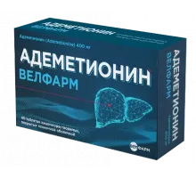 Адеметионин 400 мг 40 шт. блистер таблетки кишечнорастворимые , покрытые пленочной оболочкой