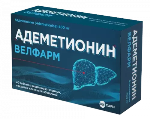Адеметионин 400 мг 40 шт. блистер таблетки кишечнорастворимые , покрытые пленочной оболочкой