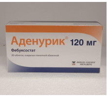Аденурик 120 мг 28 шт. (Фебуксостат) таблетки