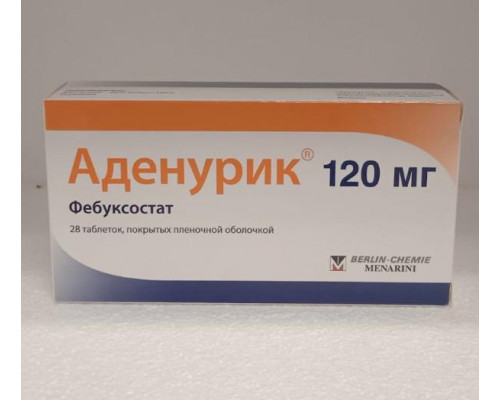Аденурик 120 мг 28 шт. (Фебуксостат) таблетки