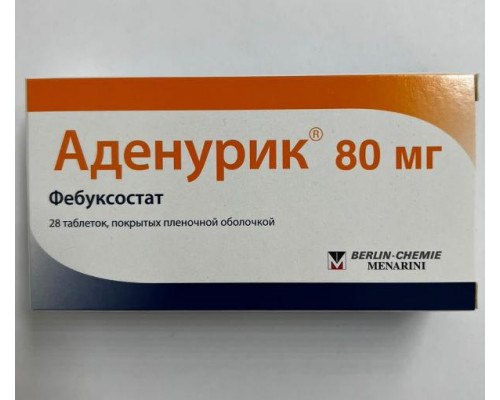 Аденурик 80 мг 28 шт. (Фебуксостат) таблетки