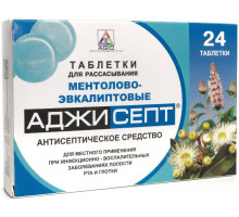 Аджисепт