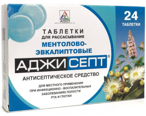 Аджисепт  