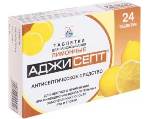 Аджисепт Лимон