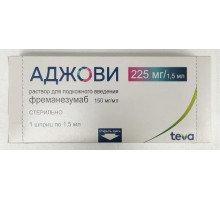 Аджови 150 мг/мл 1,5 мл 1 шт. (Фреманезумаб) раствор