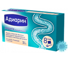 Адиарин порошок 8 шт. саше