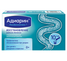 Адиарин Регидрокомплекс порошок 10 шт .