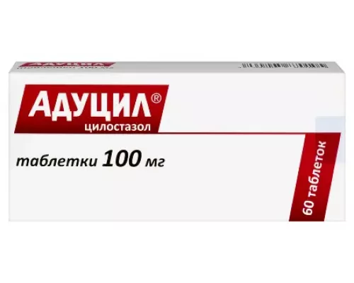 Адуцил 100 мг (Цилостазол) 60 шт. таблетки