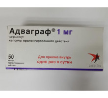 Адваграф 1 мг 50 шт. (Такролимус) капсулы, препарат после трансплантации