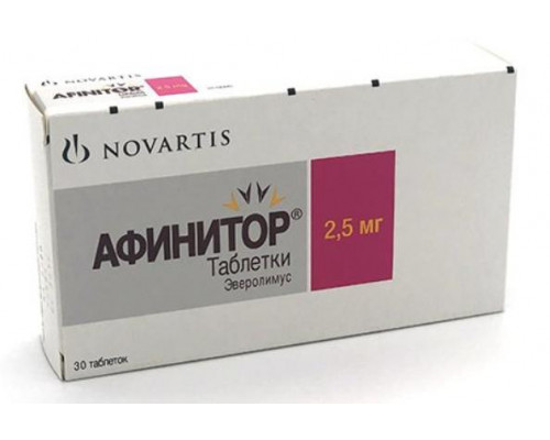 Афинитор 2,5 мг 30 шт. (Эверолимус) таблетки