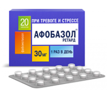Афобазол Ретард 30 мг 20 шт. таблетки