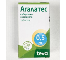 Агалатес 0,5 мг 8 шт. (Каберголин) таблетки