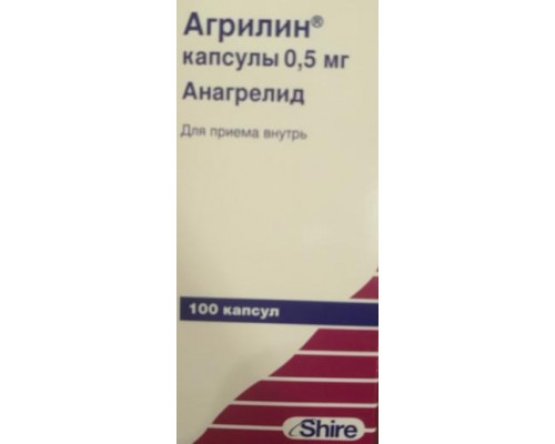 Агрилин 500 мг 100 шт. капсулы