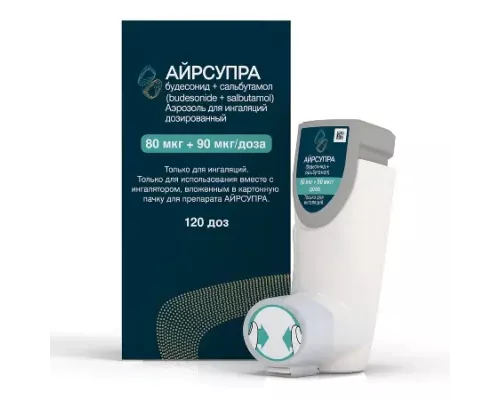 Айрсупра 80 мкг + 90 мкг /доза  (Будесонид + Сальбутамол) 120 доз аэрозоль для ингаляций дозированный