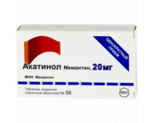 Акатинол Мемантин 20 мг 56 шт. таблетки