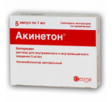 Акинетон