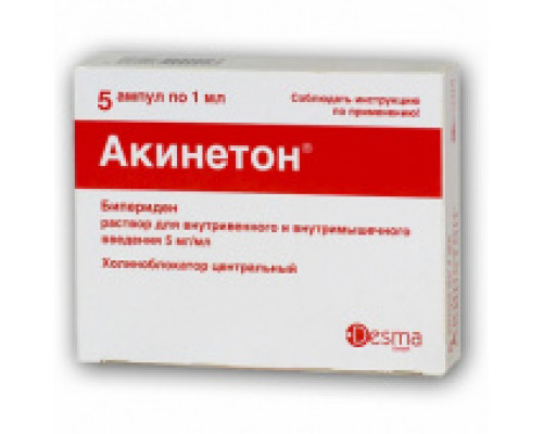 Акинетон