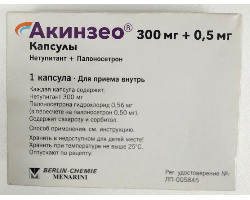 Акинзео 300 мг + 0,5 мг 1 шт. (Нетупитант+Палоносетрон) капсулы набор