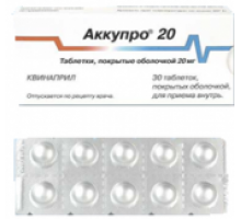 Аккупро