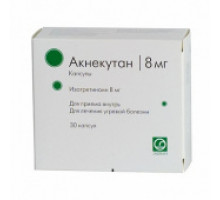 Акнекутан 8 мг 30 шт. (Изотретиноин) капсулы