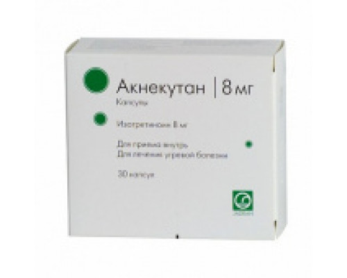 Акнекутан 8 мг 30 шт. (Изотретиноин) капсулы