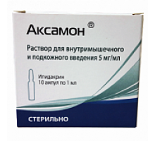 Аксамон 5 мг/мл 1 мл 10 шт. раствор для инъекций ампулы