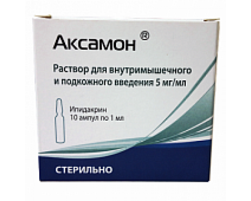 Аксамон 5 мг/мл 1 мл 10 шт. раствор для инъекций ампулы