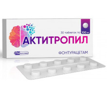 Актитропил 100 мг 30шт. таблетки