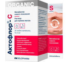 Актофлор-С 2 мл