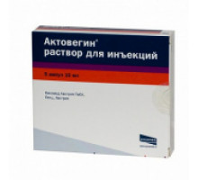 Актовегин 40 мг/мл 10 мл 5 шт. раствор для инъекций такеда австрия гмбх