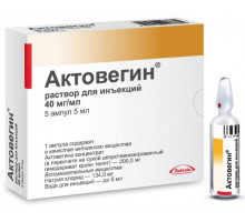 Актовегин 40 мг/мл 5 мл 5 шт. раствор для инъекций