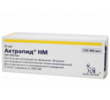 Актрапид НМ