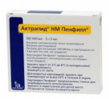 Актрапид НМ Пенфил