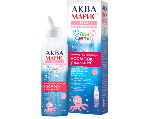 Аква Марис Беби средство 