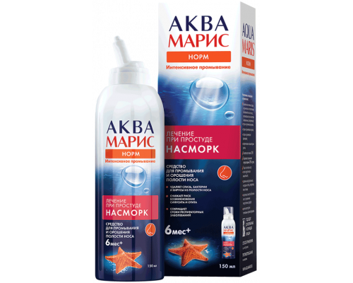 Аква Марис Норм спрей 