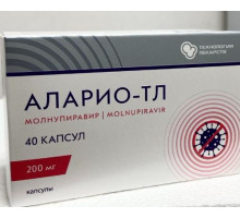 Аларио-ТЛ 200 мг 40 шт. ( Молнупиравир) капсулы