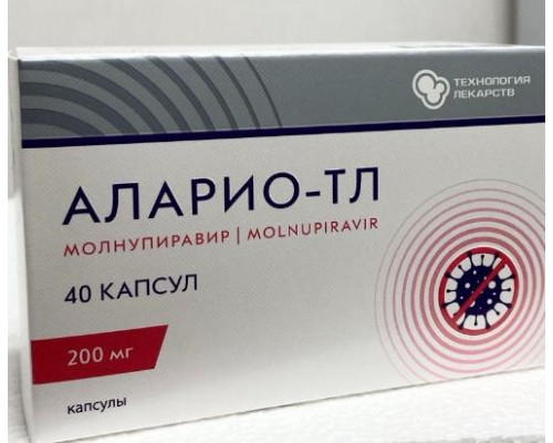 Аларио-ТЛ 200 мг 40 шт. ( Молнупиравир) капсулы