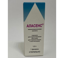 Аласенс 1,5 г (Аминолевулиновая кислота) порошок для приготовления раствора флакон
