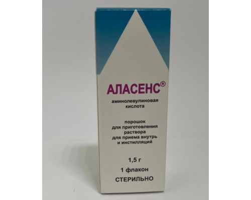 Аласенс 1,5 г (Аминолевулиновая кислота) порошок для приготовления раствора флакон