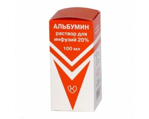 Альбумин 20% 100 мл раствор Россия