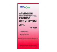Альбумин 20 % 100 мл раствор Россия