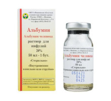 Альбумин 20 % 50 мл раствор для инфузий