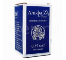 Альфа Д3-Тева