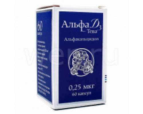 Альфа Д3-Тева