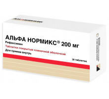 Альфа Нормикс 200 мг 28 шт. (Рифаксимин) таблетки